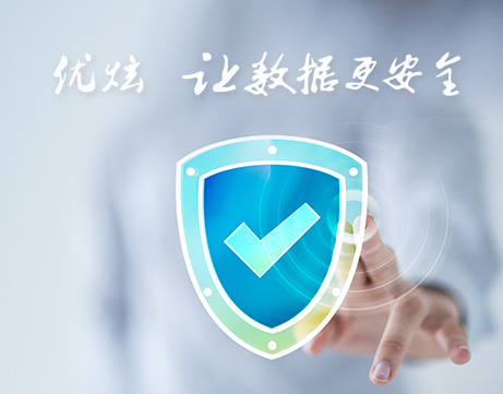 方案介紹