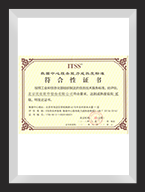 ITSS數(shù)據(jù)中心服務(wù)能力成熟度符合性證書